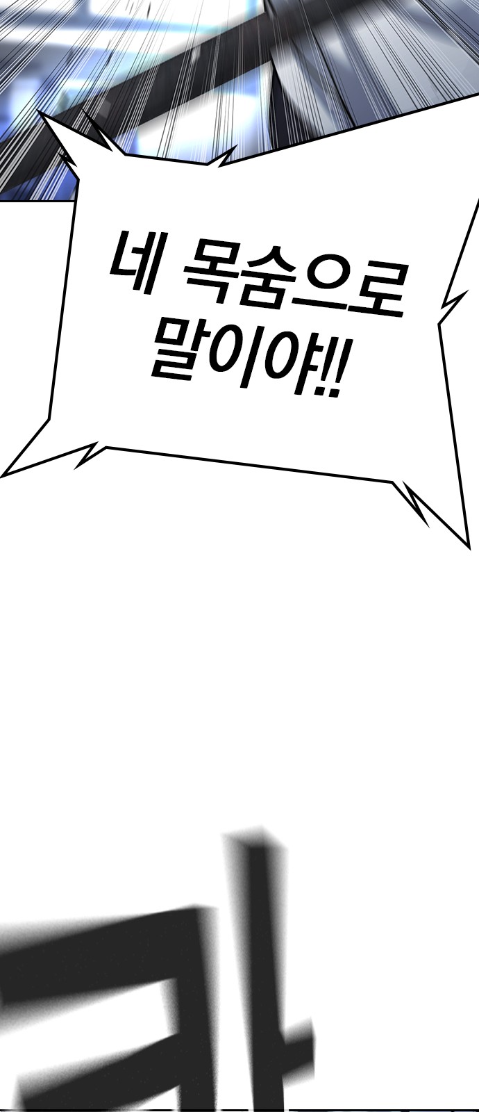 104 페이지