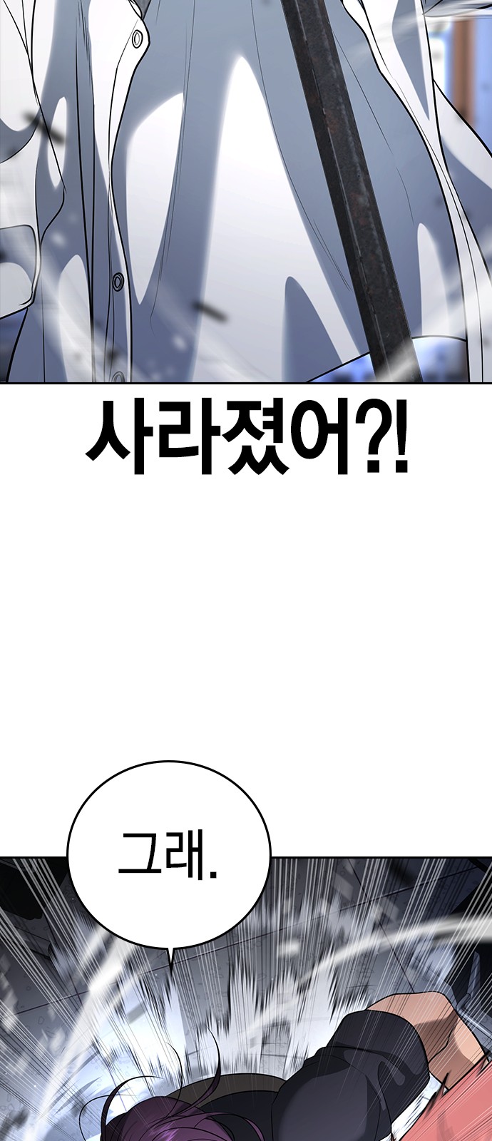 107 페이지