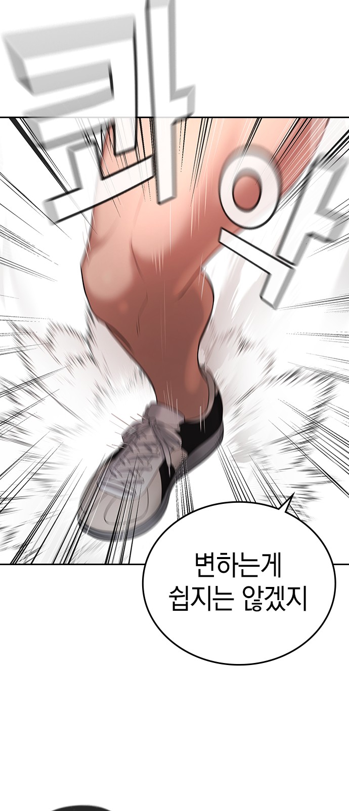 109 페이지