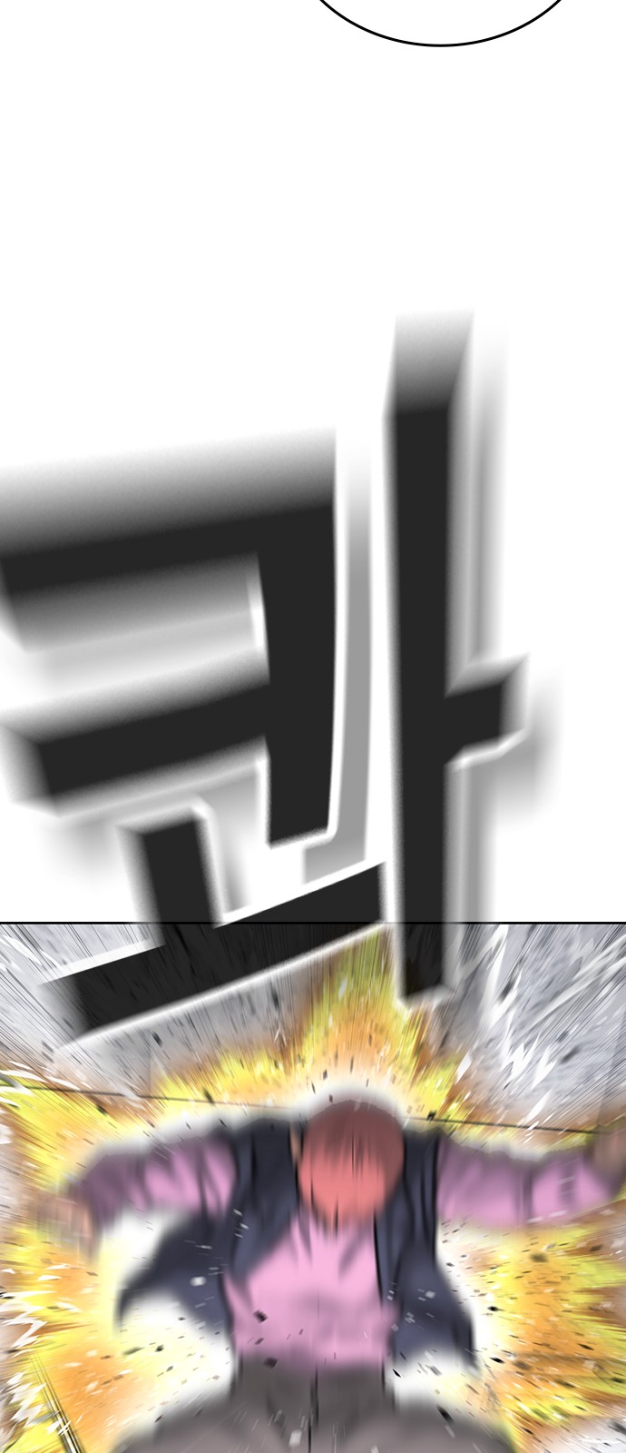 111 페이지