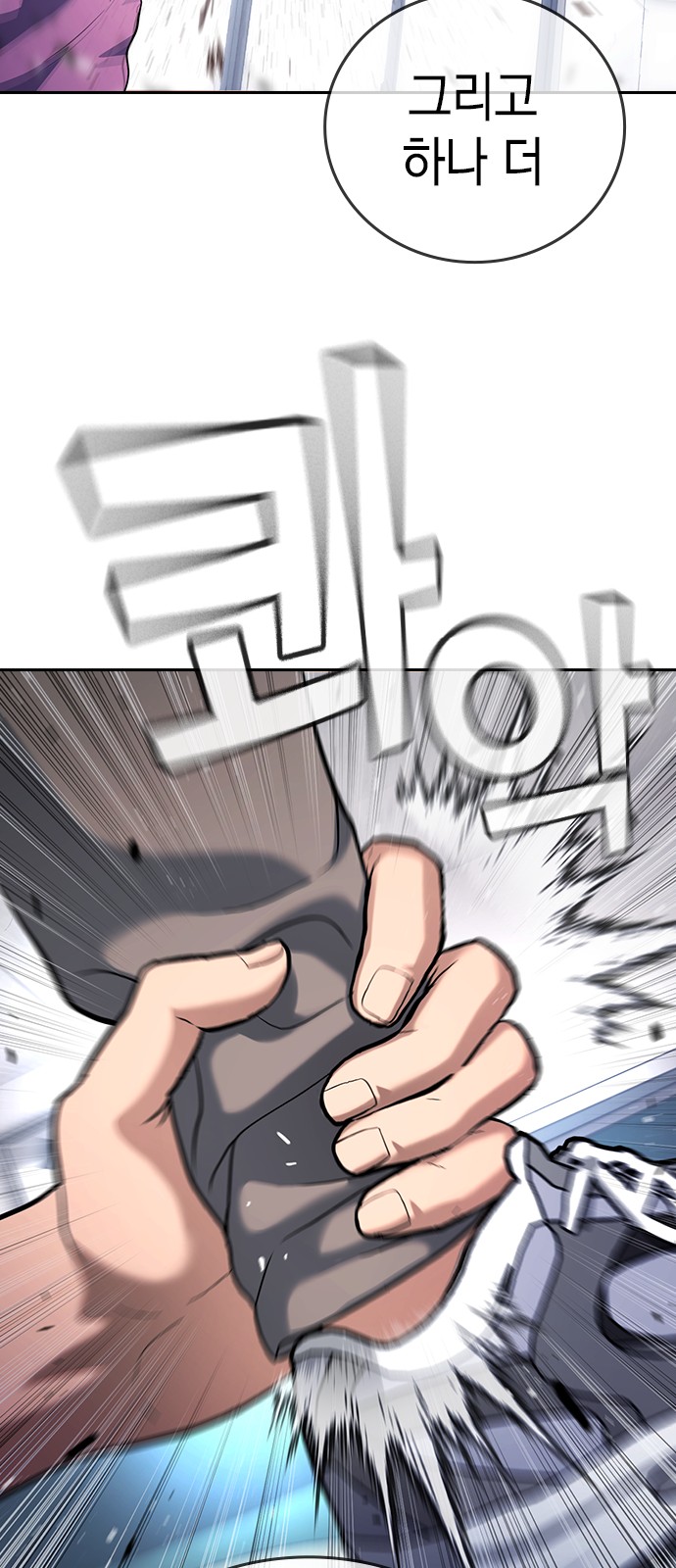 116 페이지