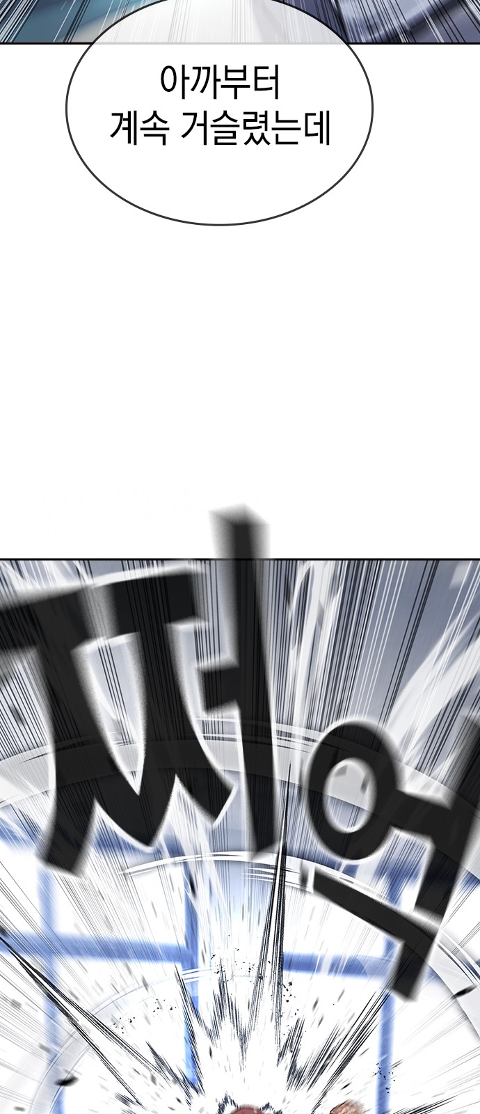 117 페이지