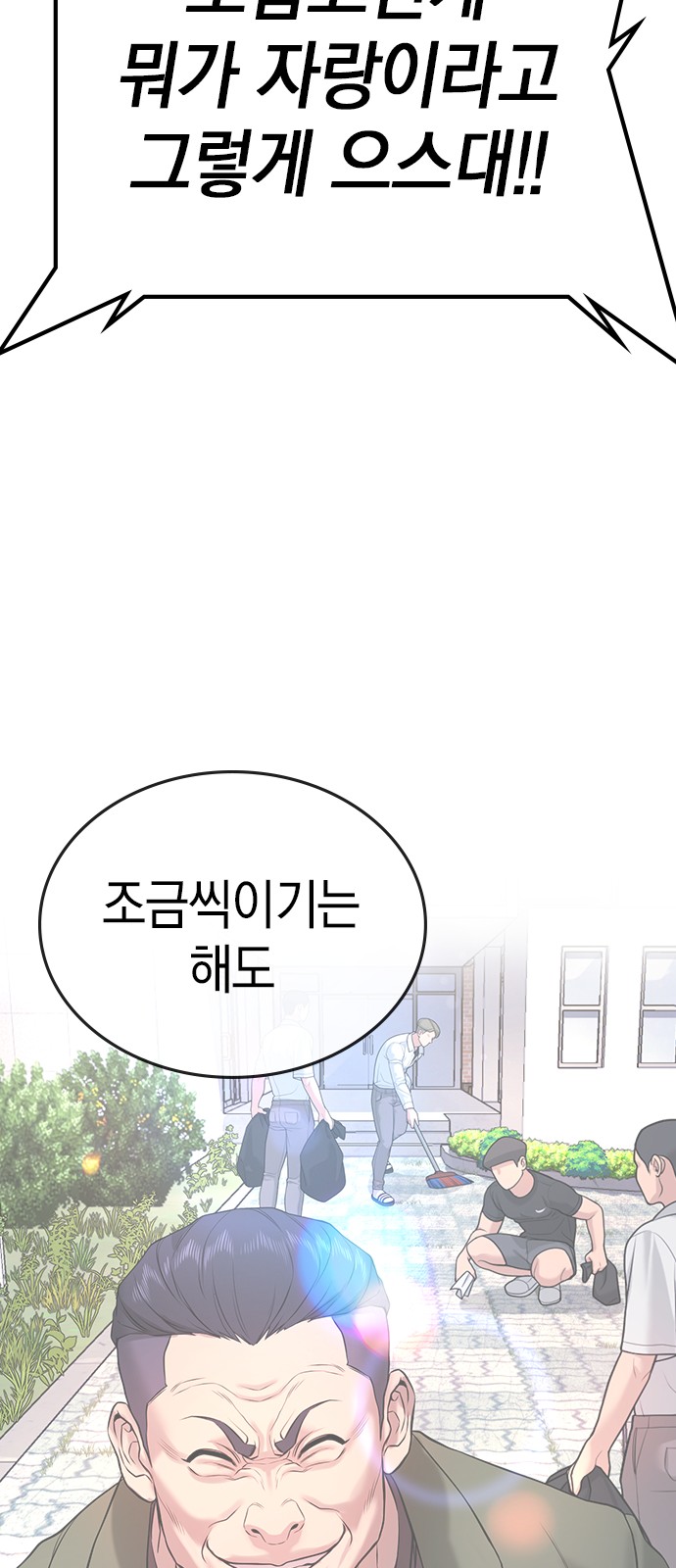 119 페이지