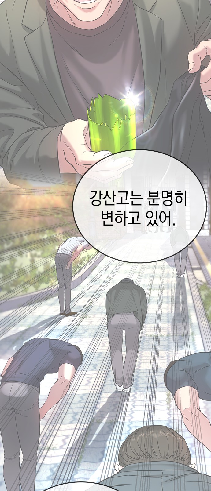 120 페이지