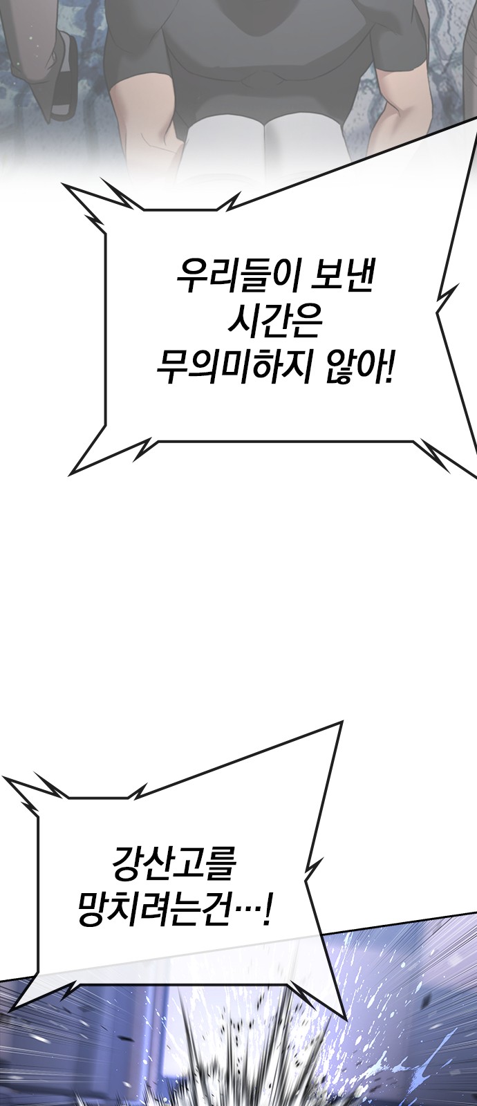 122 페이지
