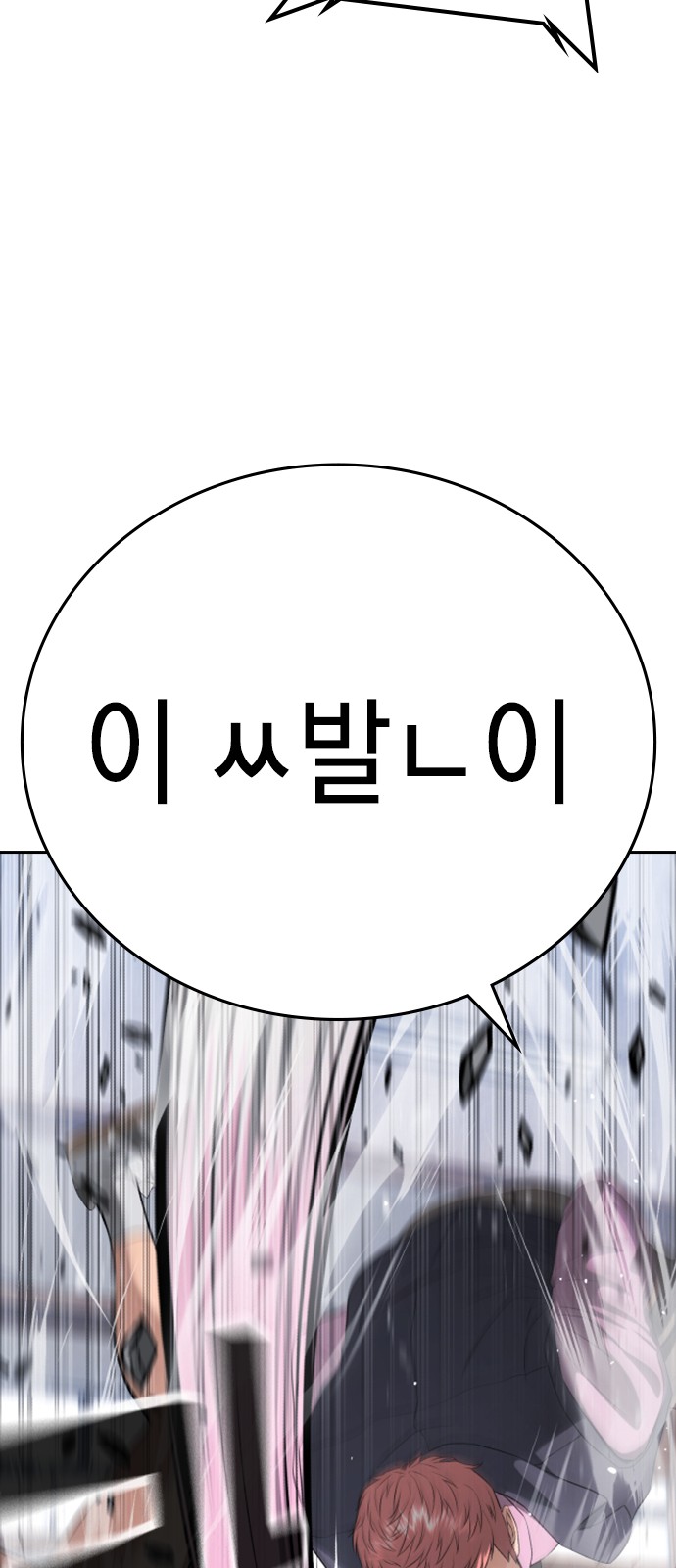 133 페이지