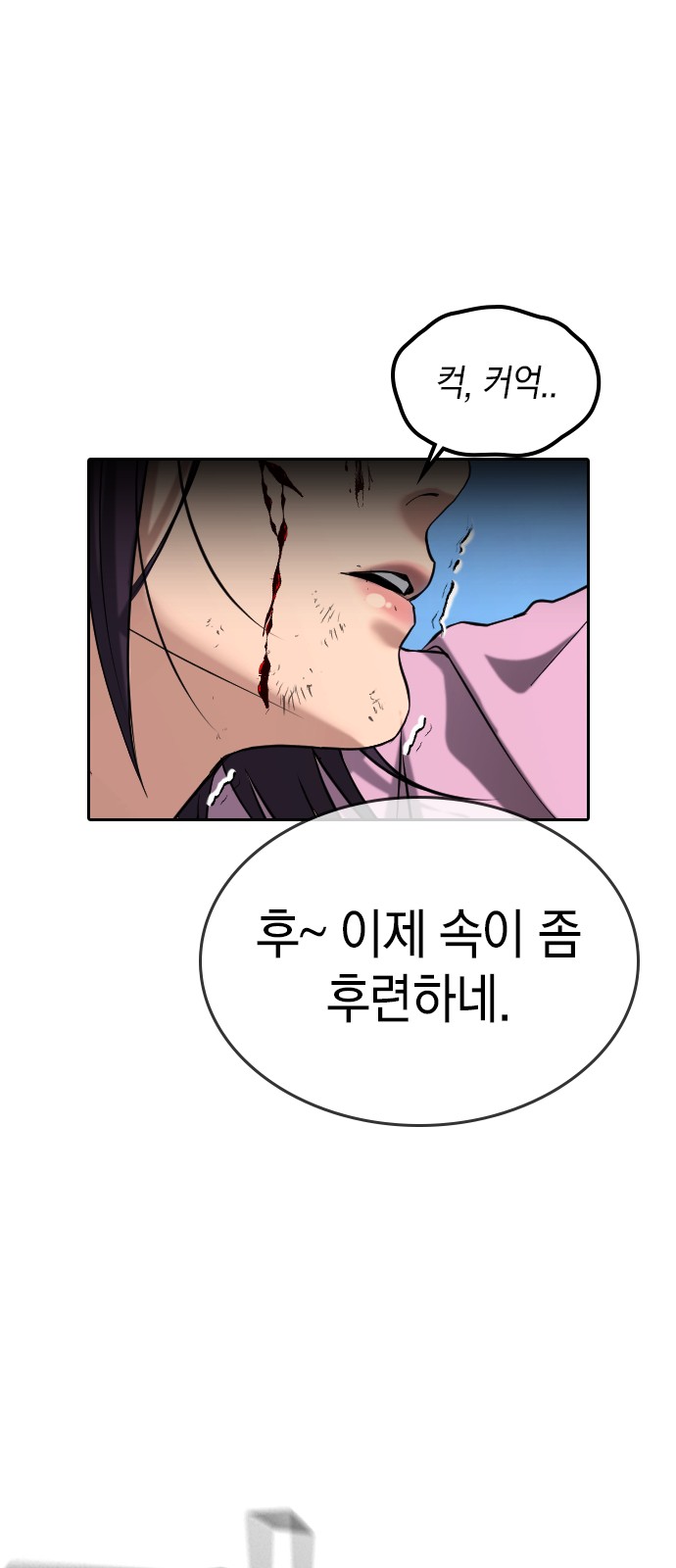 137 페이지