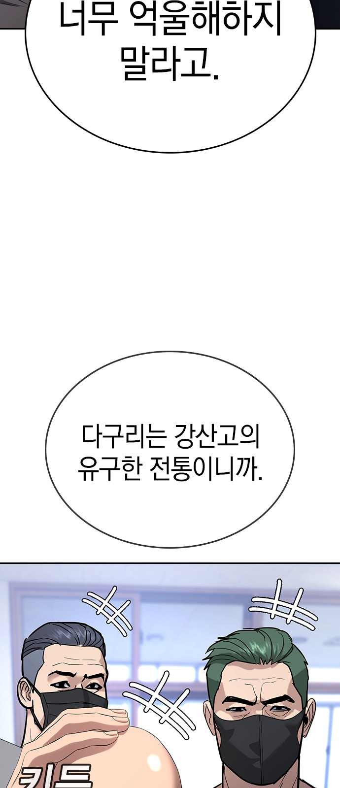 139 페이지