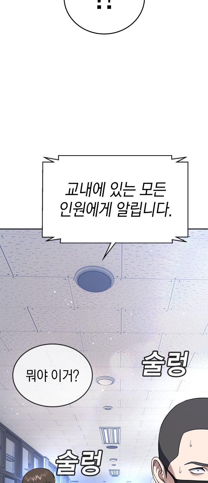 144 페이지