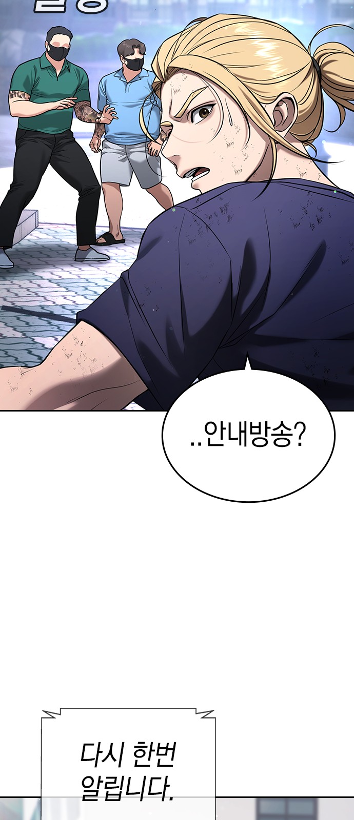 146 페이지