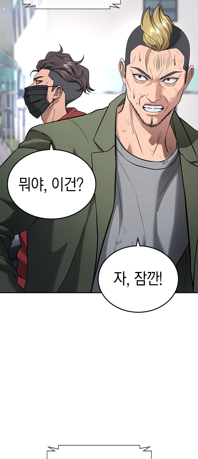 147 페이지