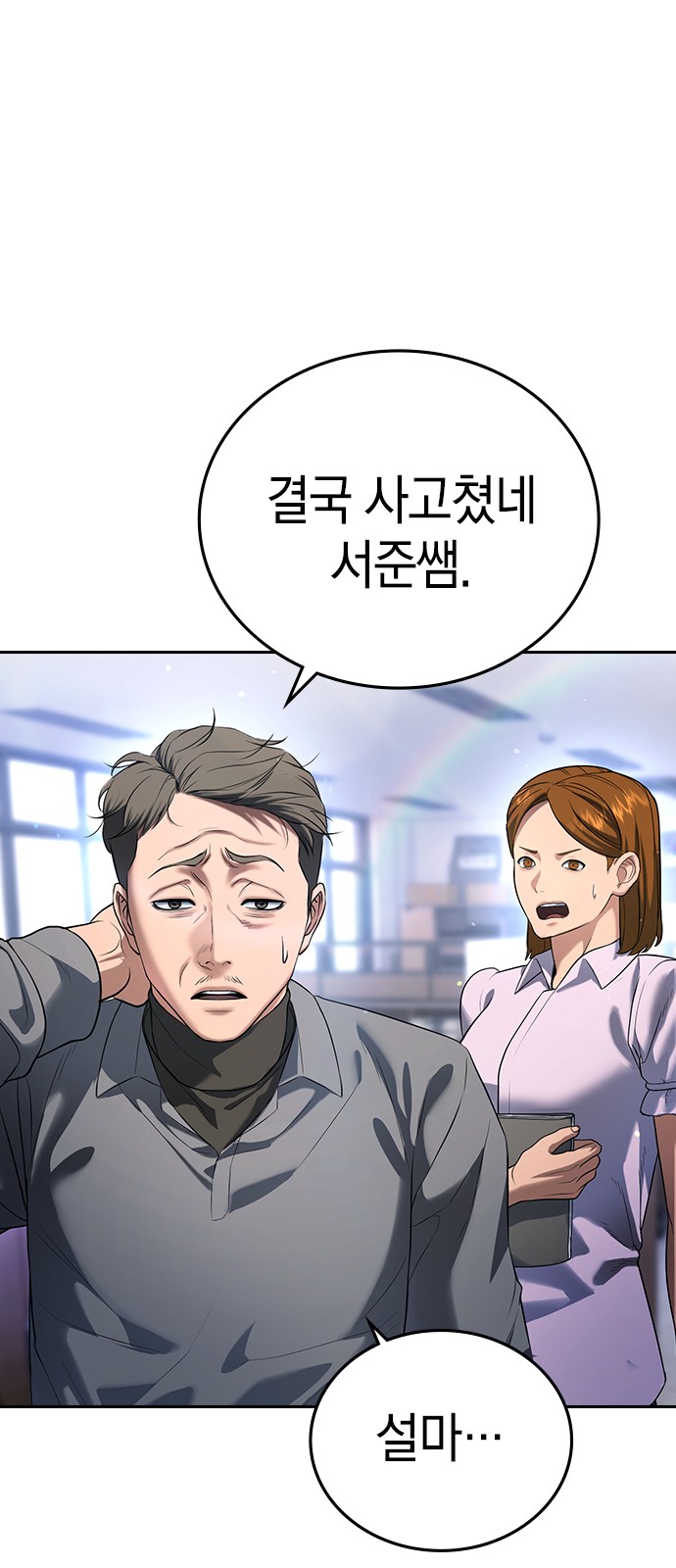 151 페이지