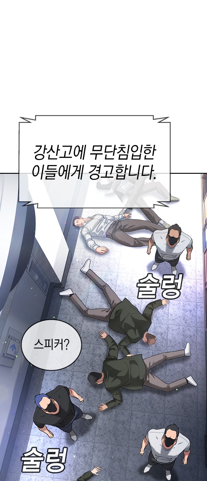 154 페이지