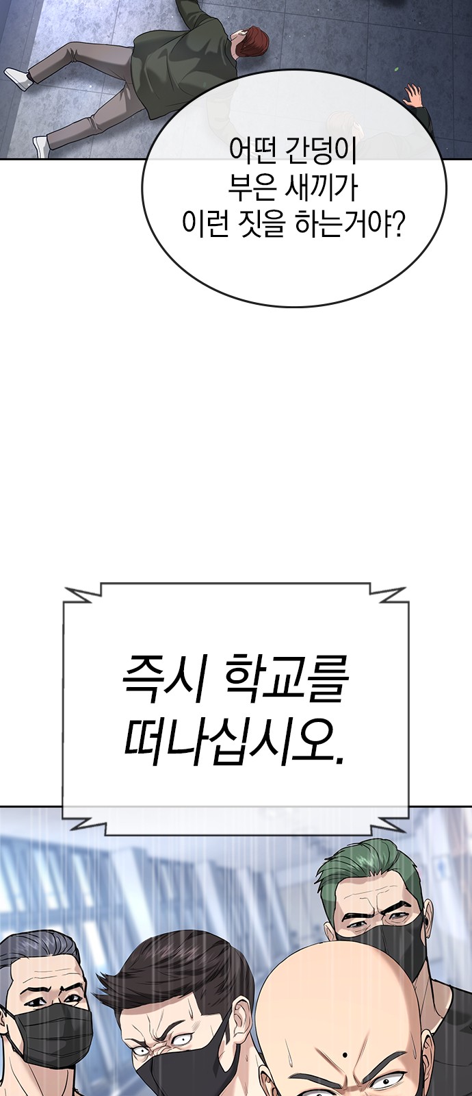 155 페이지