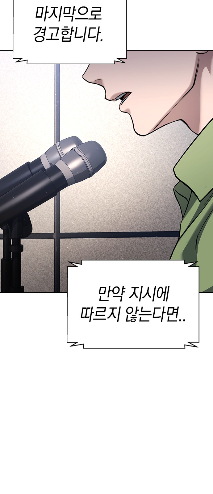 157 페이지
