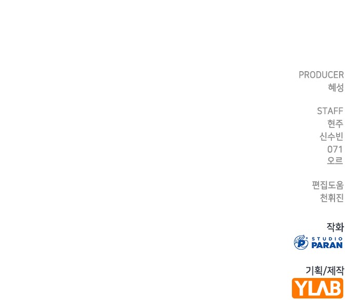 160 페이지