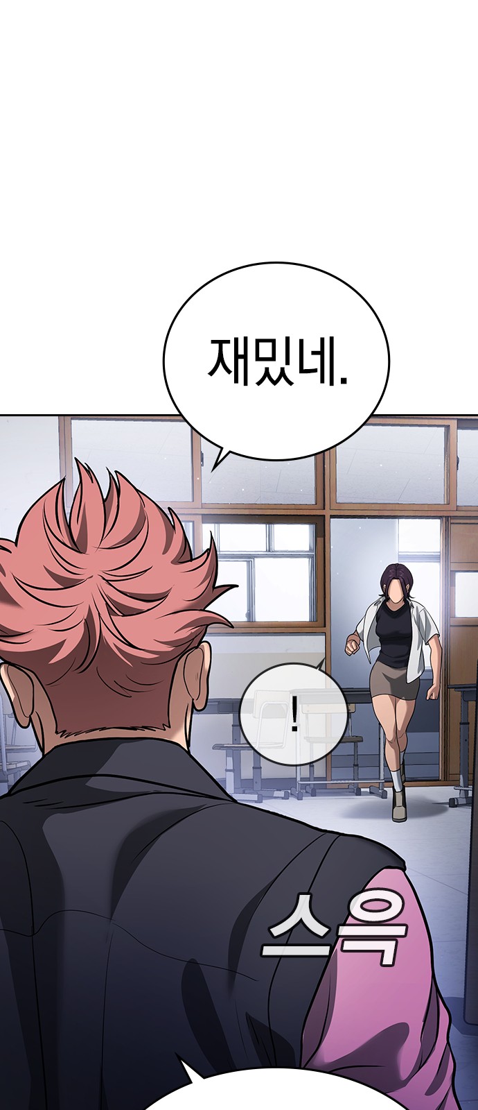 37 페이지