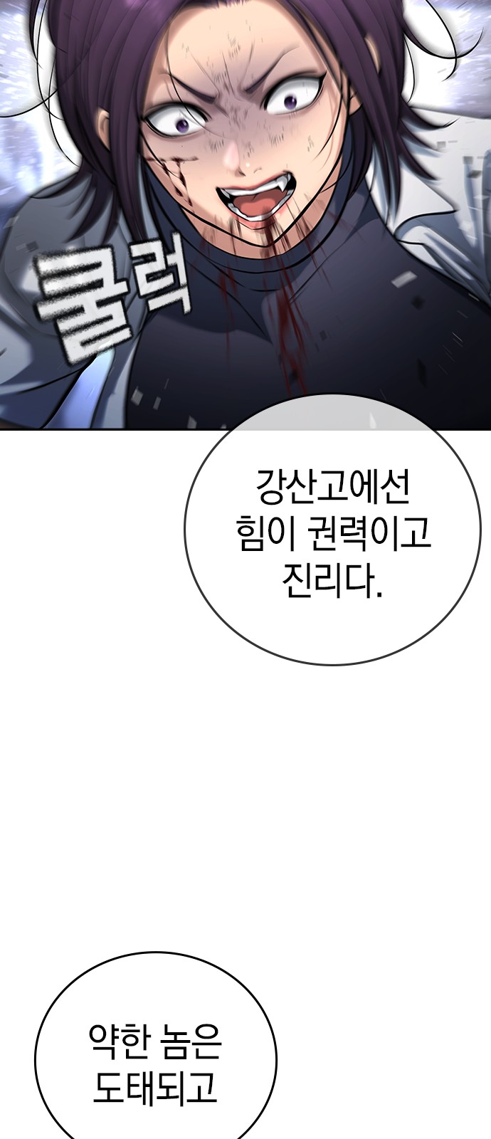 59 페이지