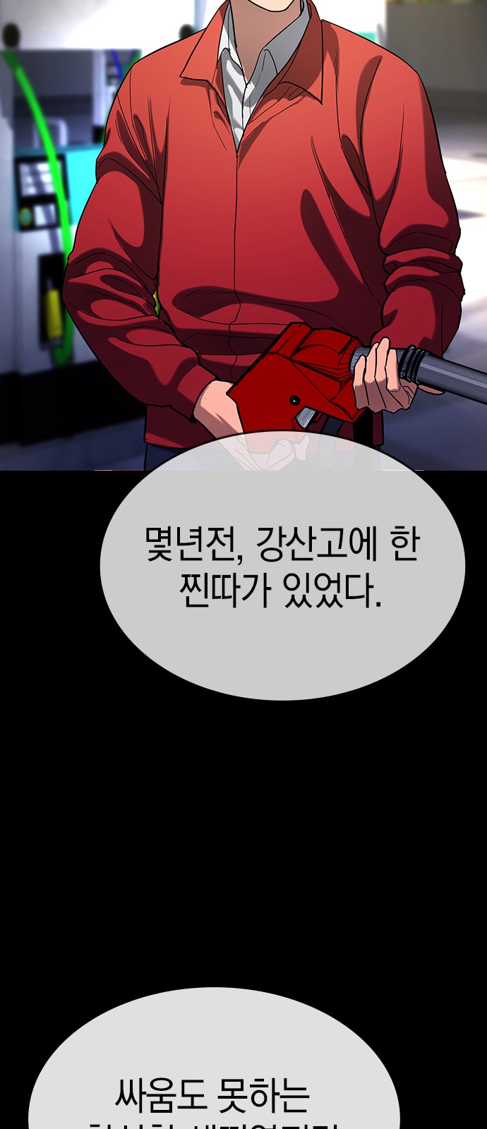 73 페이지