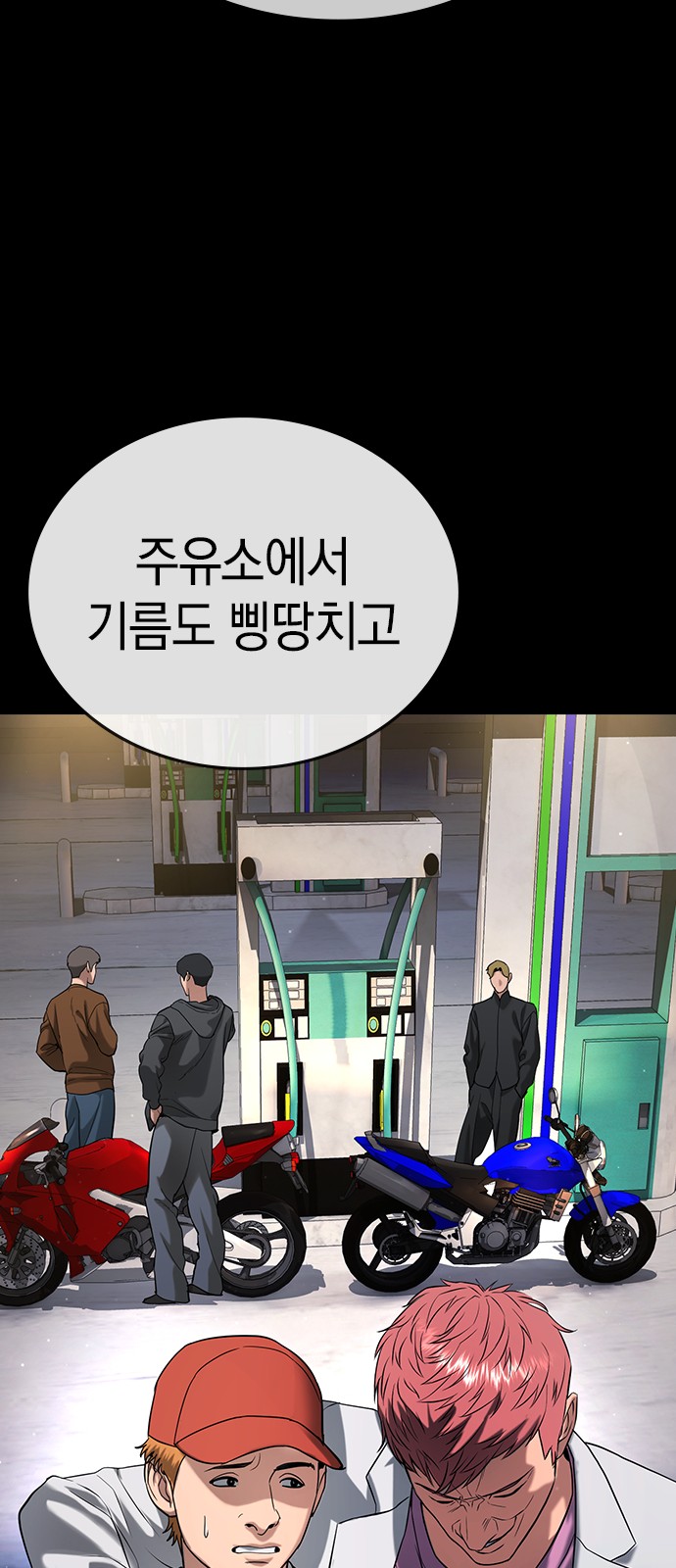 75 페이지