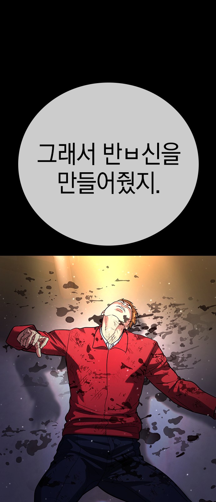 78 페이지