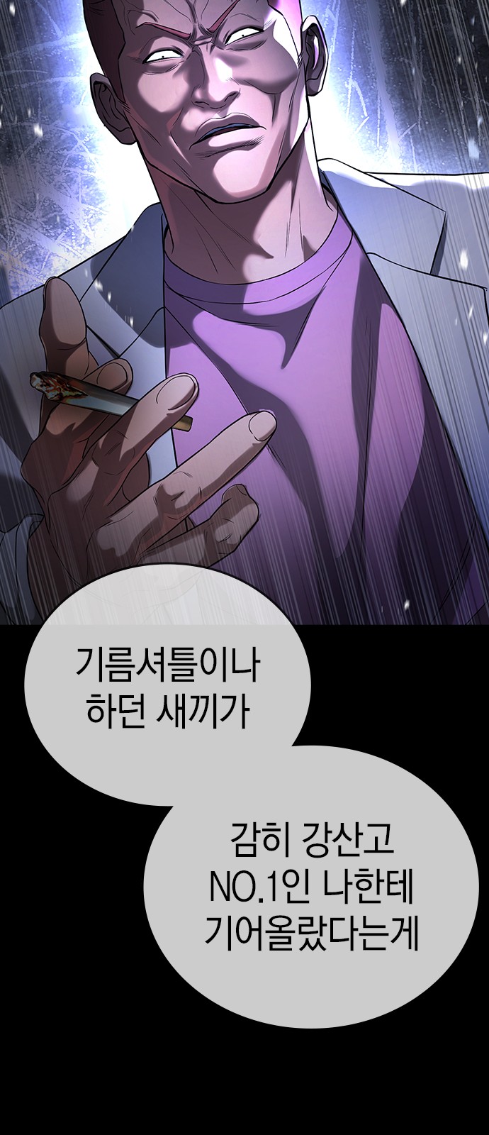 80 페이지