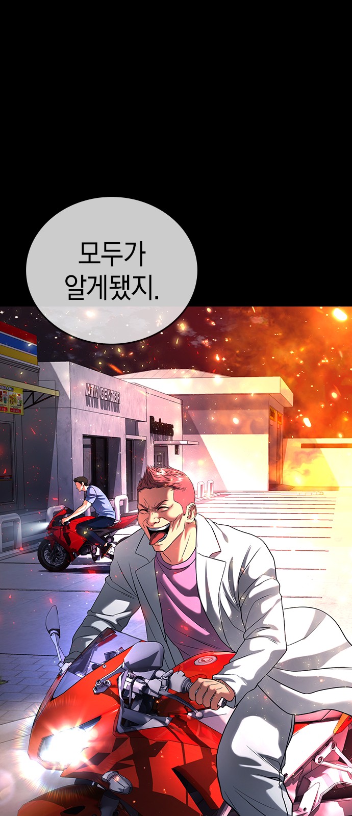 85 페이지