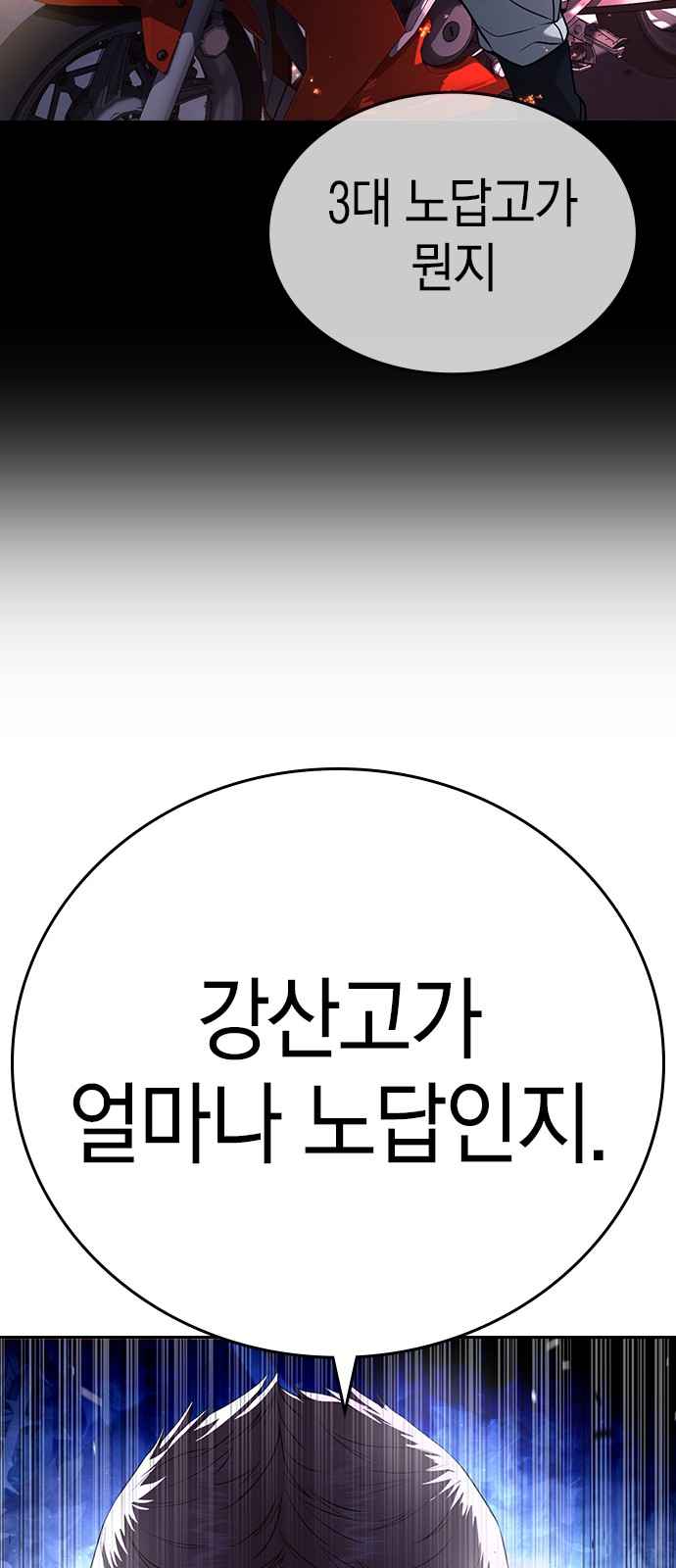 86 페이지