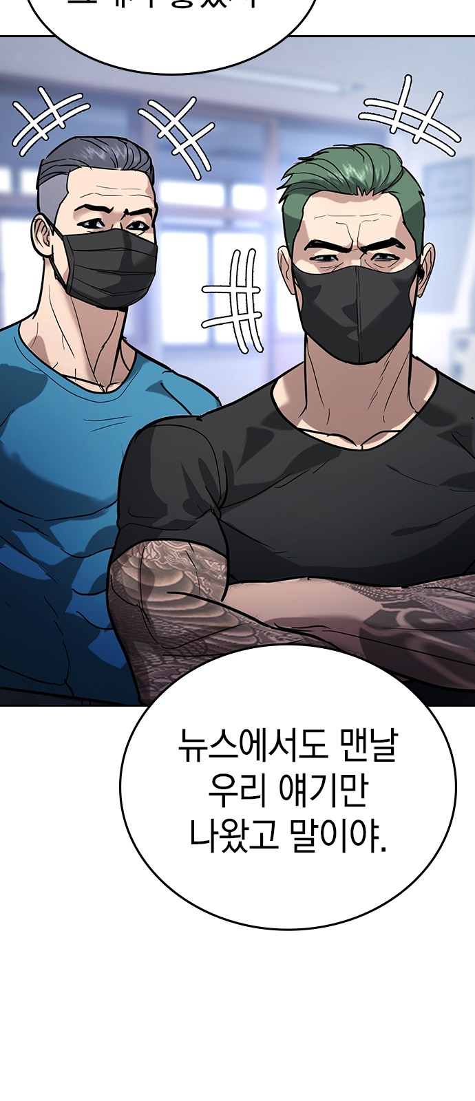 88 페이지