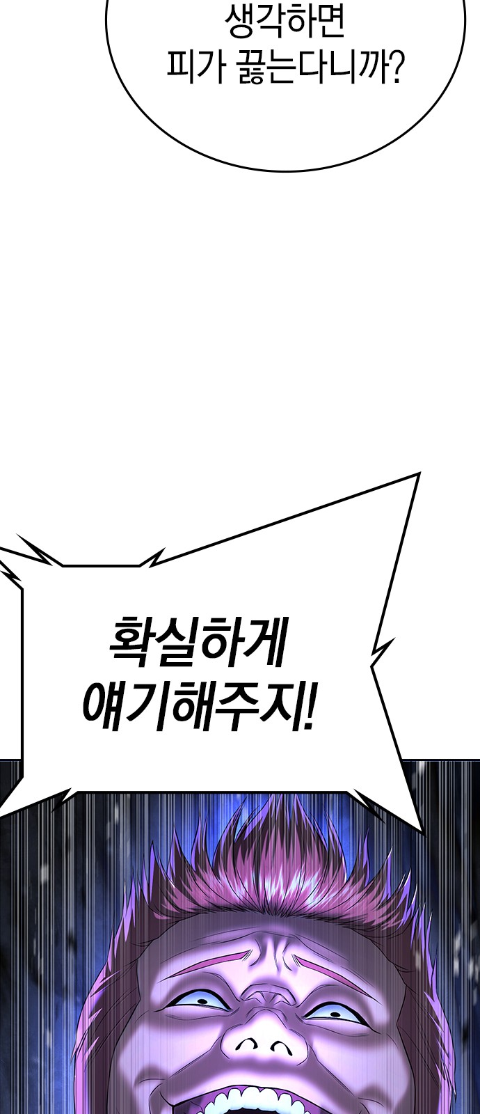 90 페이지