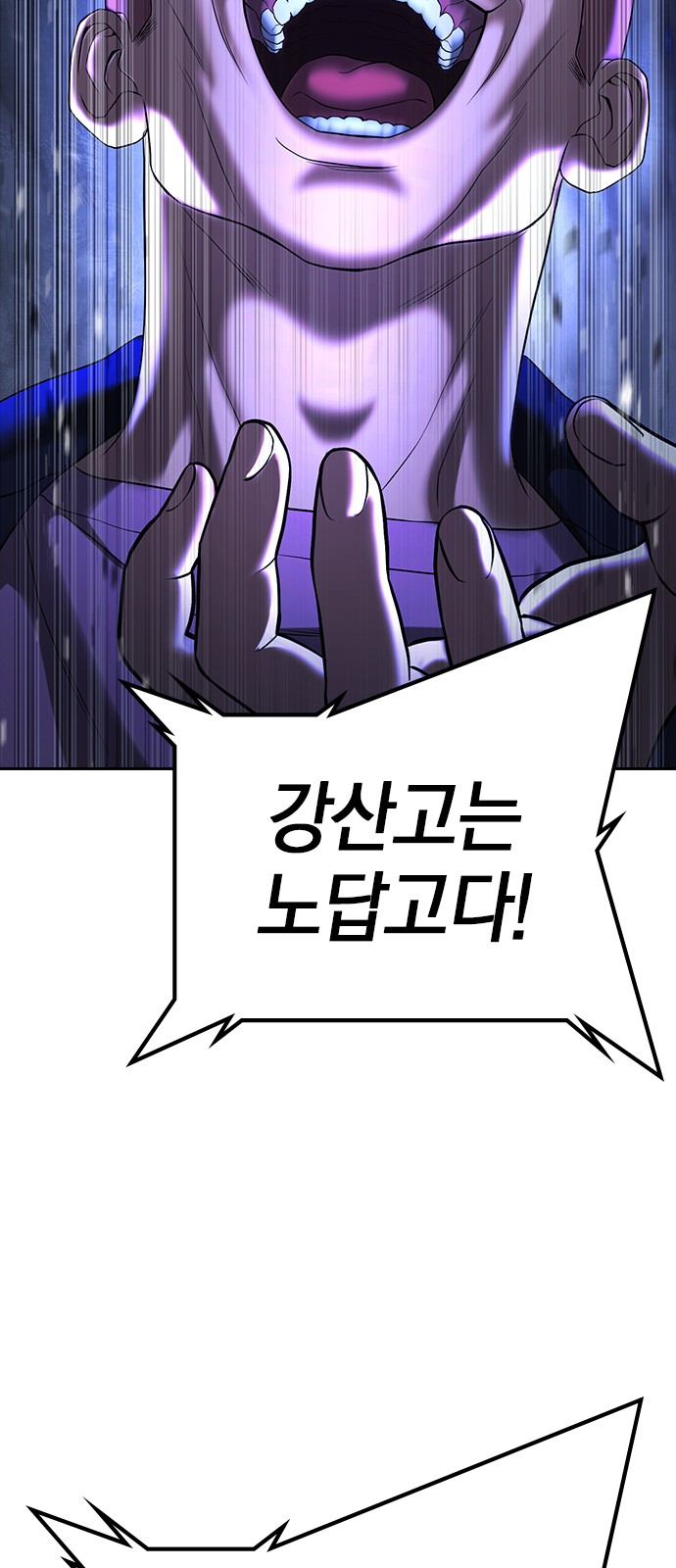 91 페이지