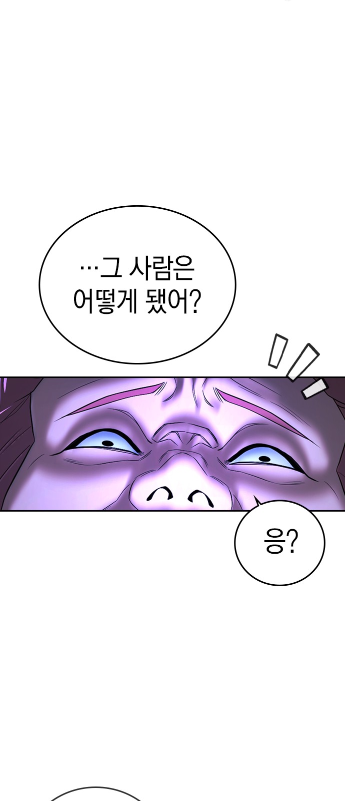 93 페이지