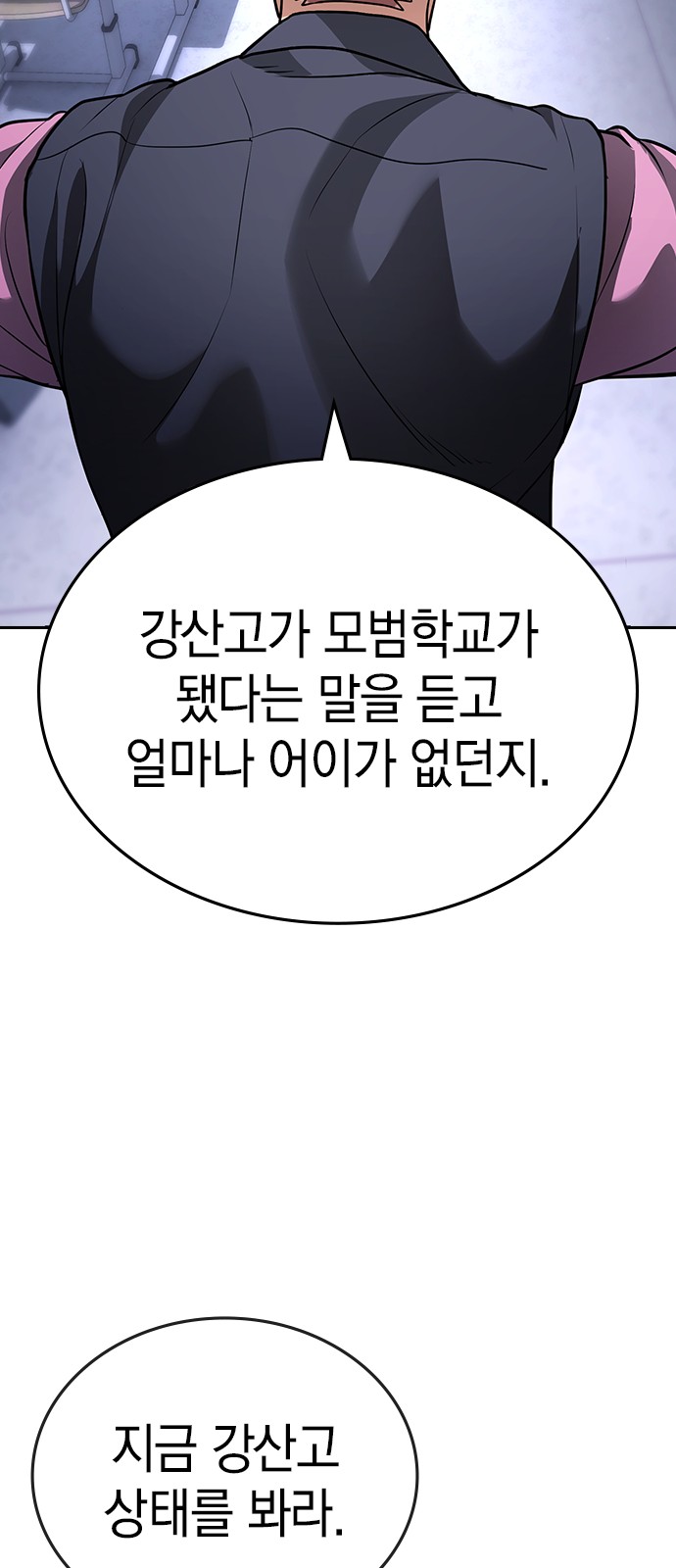 96 페이지