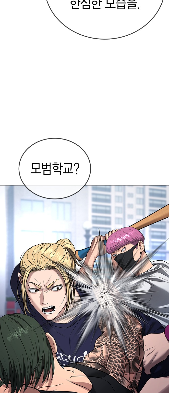 98 페이지
