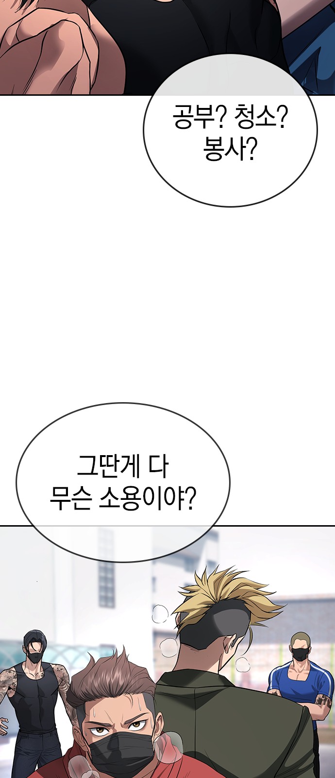 99 페이지