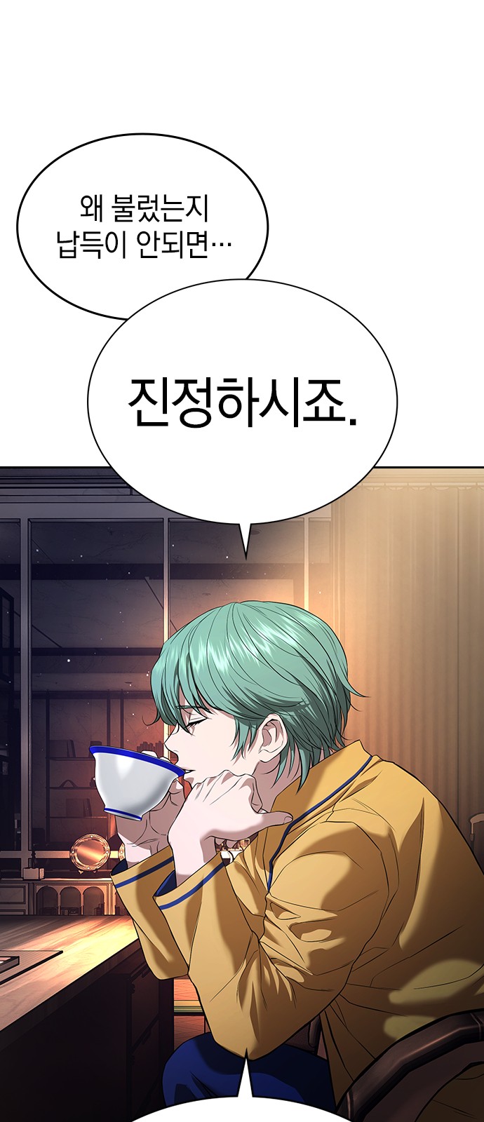 100 페이지