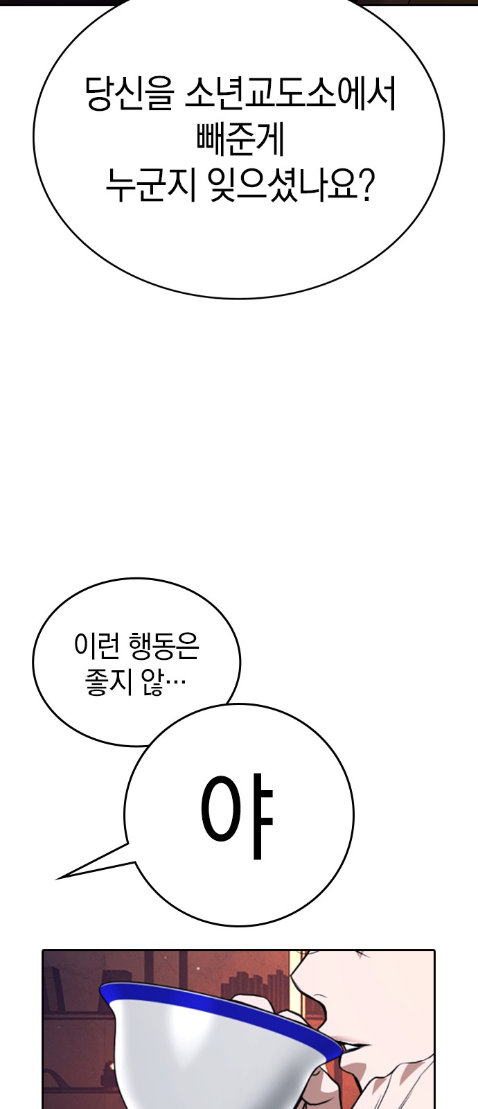 101 페이지