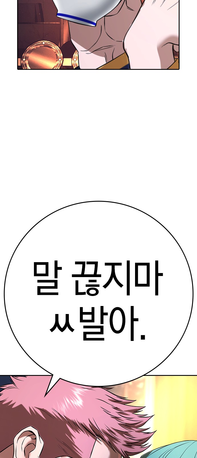 102 페이지