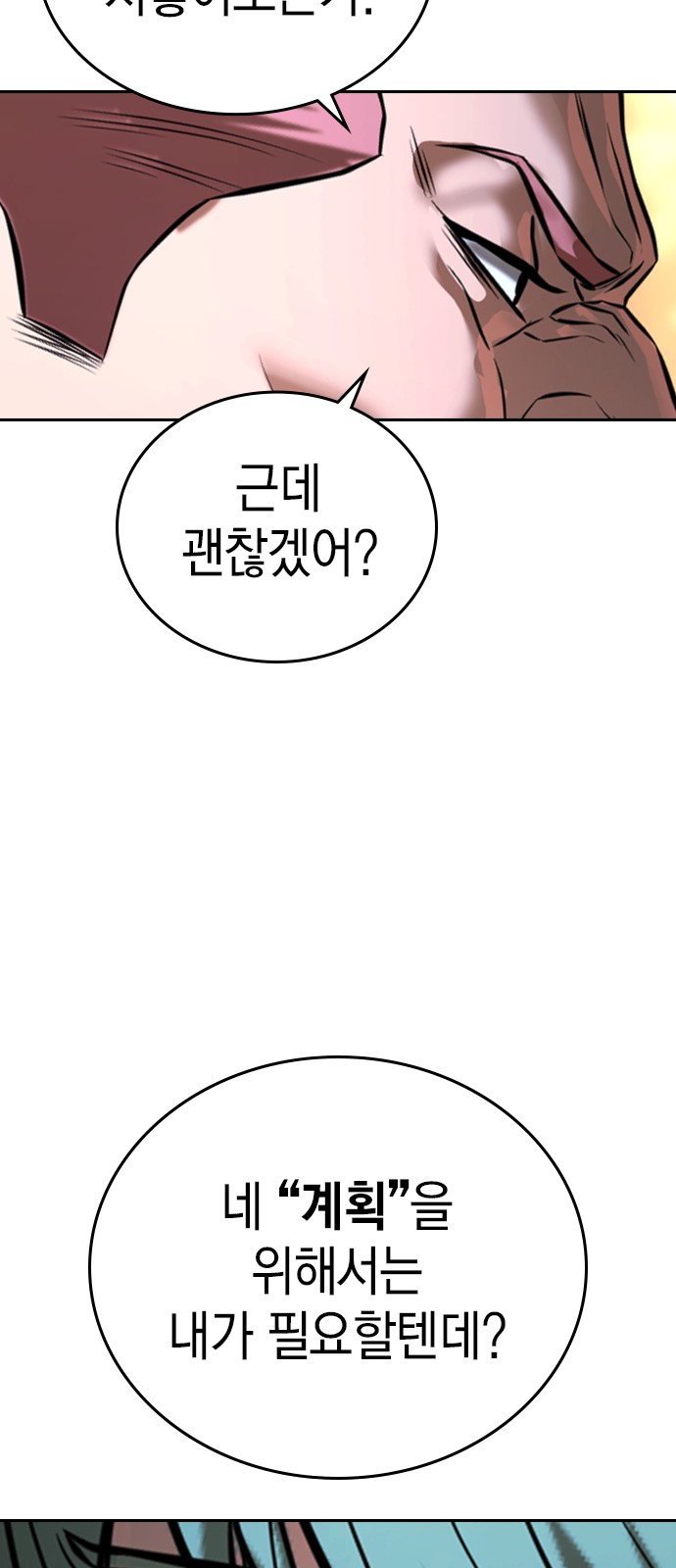 104 페이지
