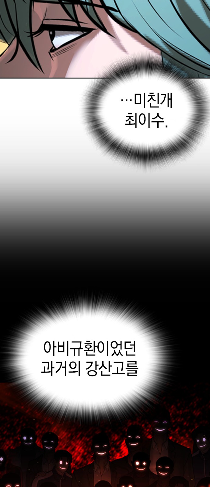 105 페이지
