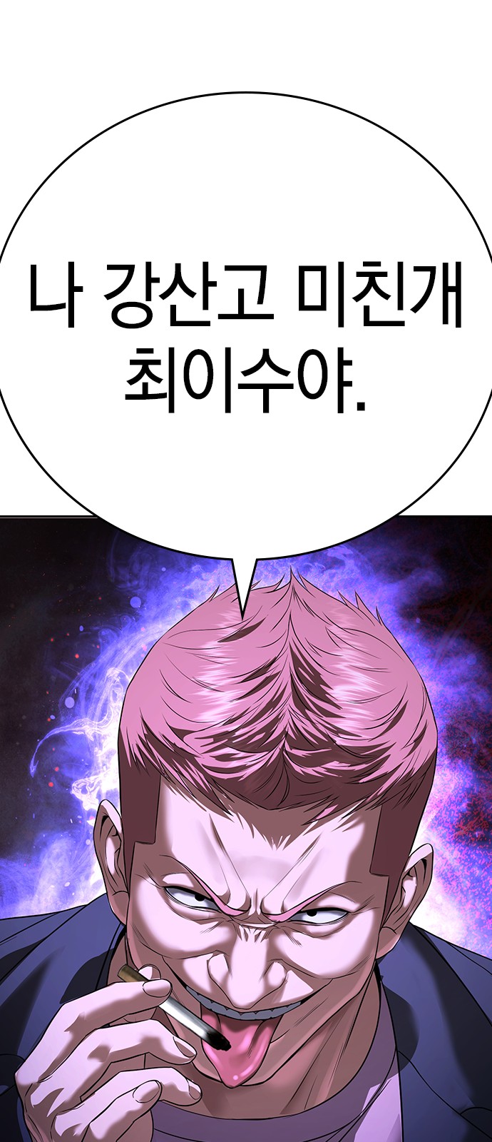 109 페이지