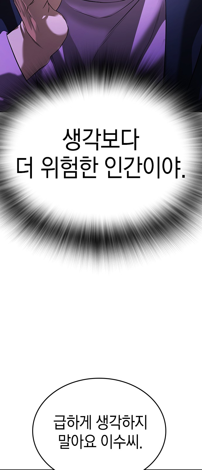 110 페이지