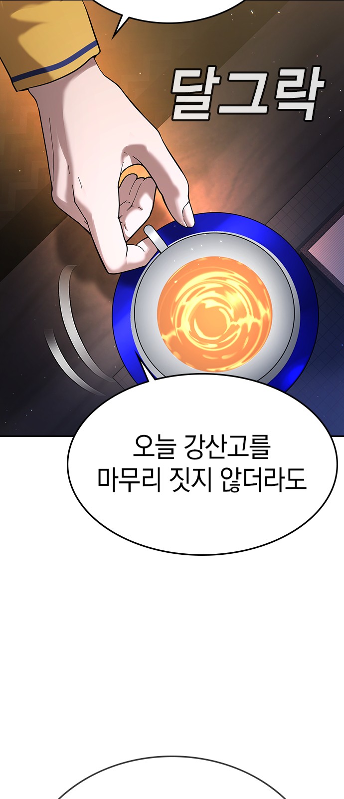 111 페이지