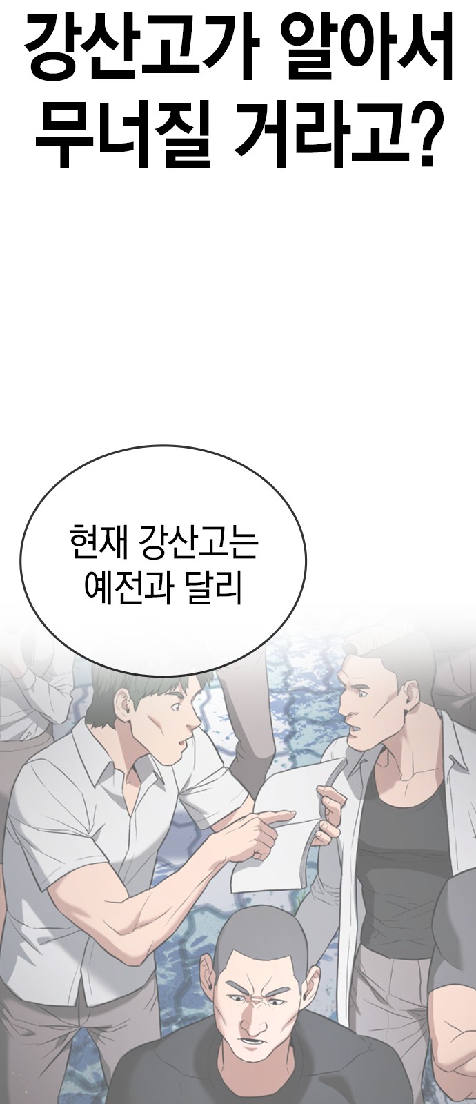 113 페이지