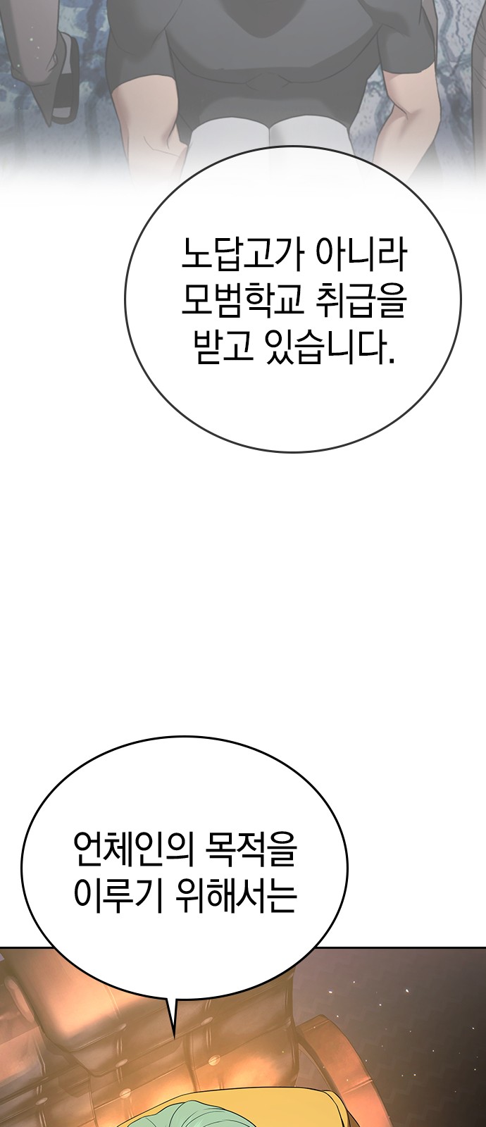 114 페이지