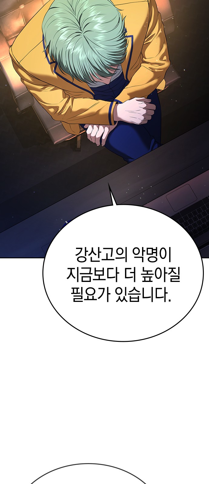115 페이지