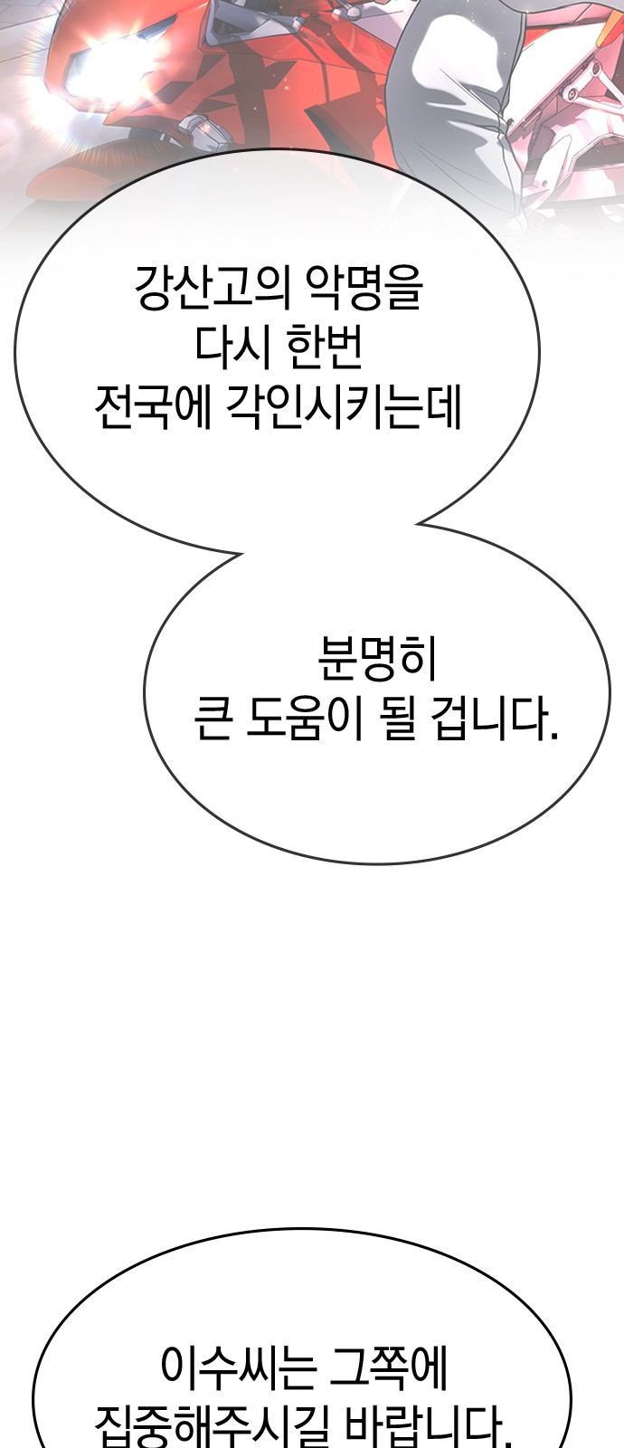 117 페이지