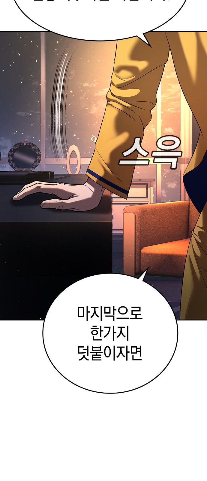 118 페이지