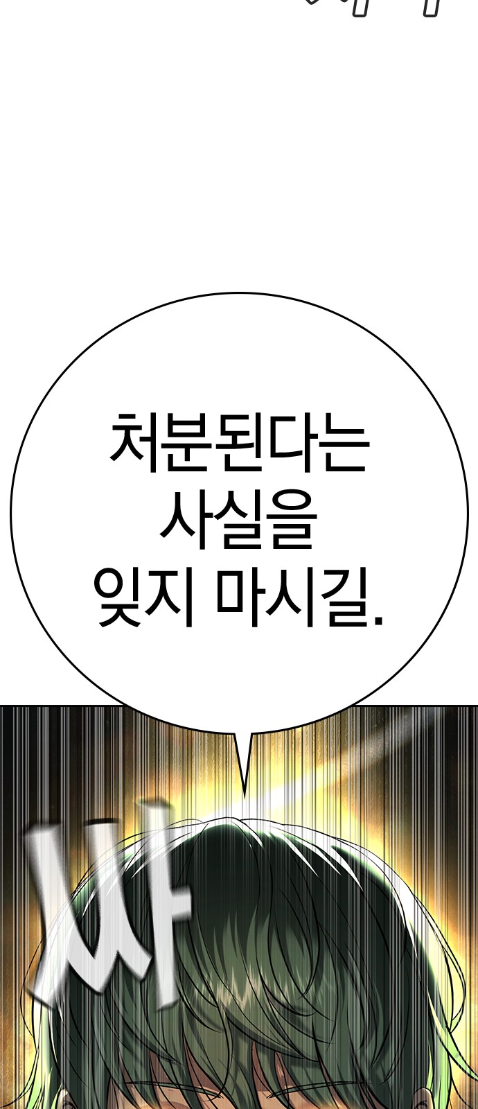 120 페이지