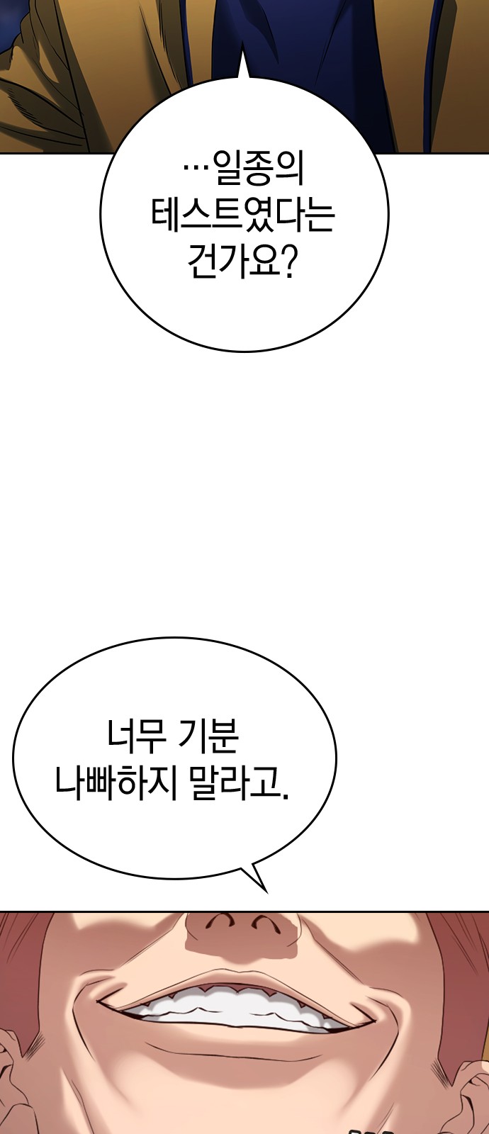126 페이지